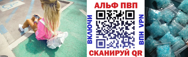 Купить Cocaine  Канабис  А ПВП  Гашиш  Мефедрон  Мыски
