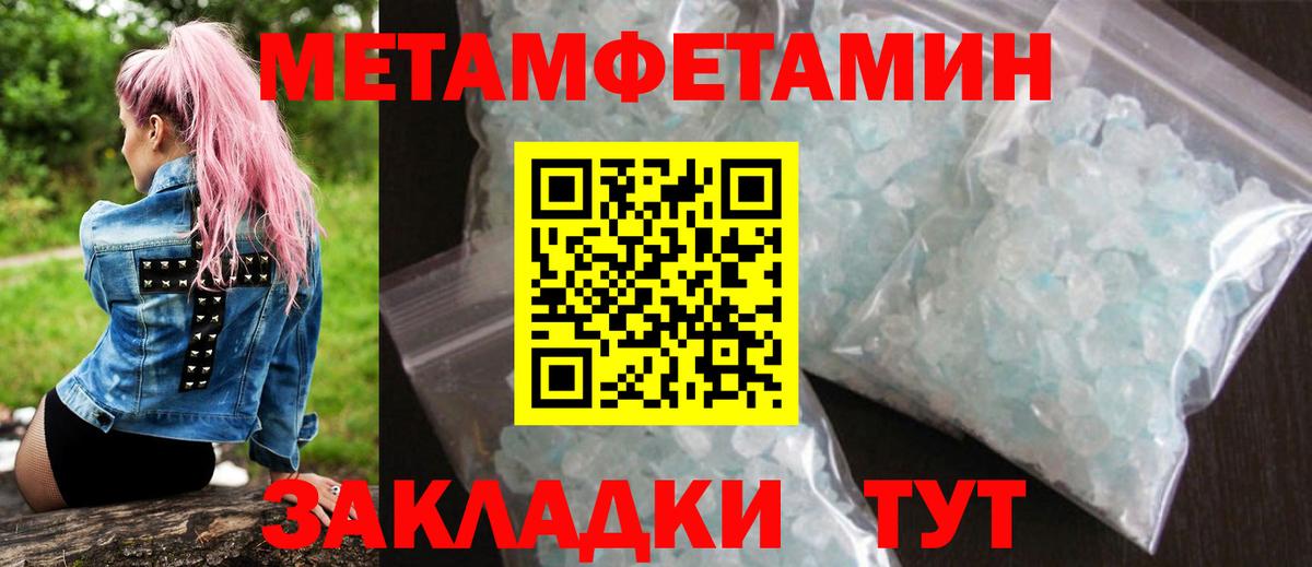 Мыски  АМФ  Amphetamine  Вход с VPN  Амфетамин VHQ 