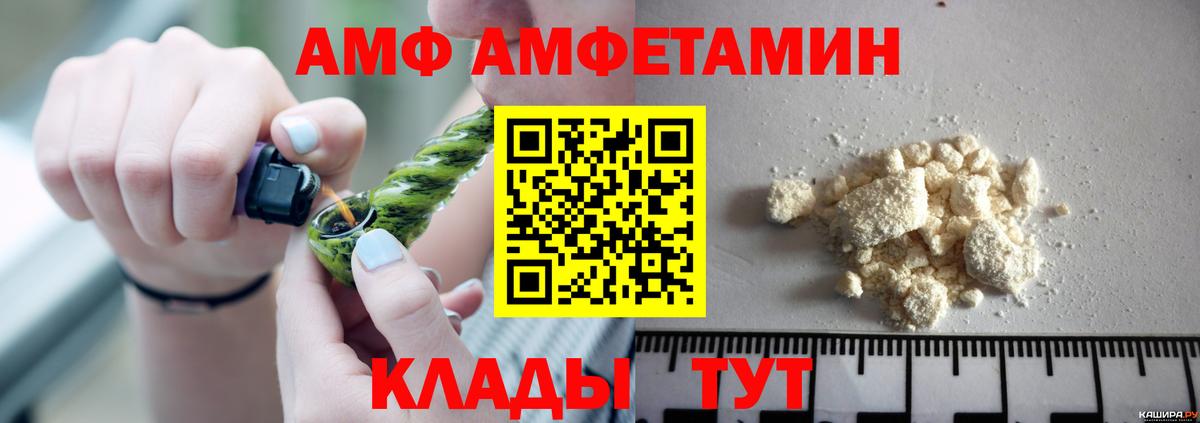 Амфетамин 97% Мыски