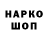 АМФЕТАМИН Розовый Khayat Valieva