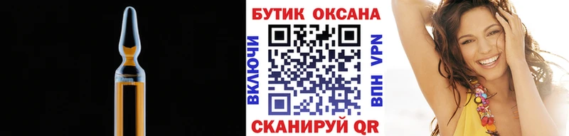 Купить  Мыски  БУТИРАТ 1.4BDO 
