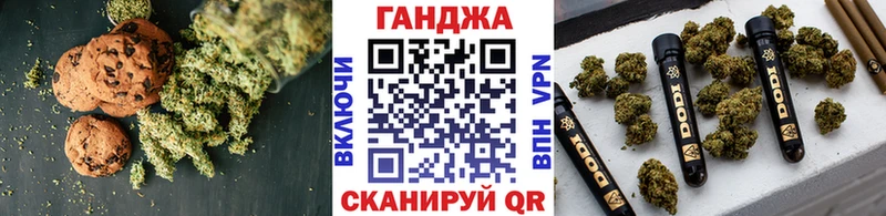 Печенье с ТГК конопля Купить где Мыски