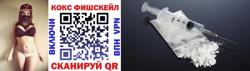 КОКАИН Перу  Купить закладки  Мыски 