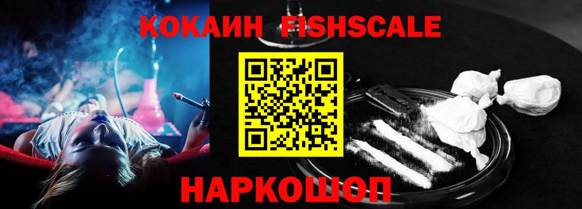 COCAIN Перу  COCAIN Перу  Мыски 