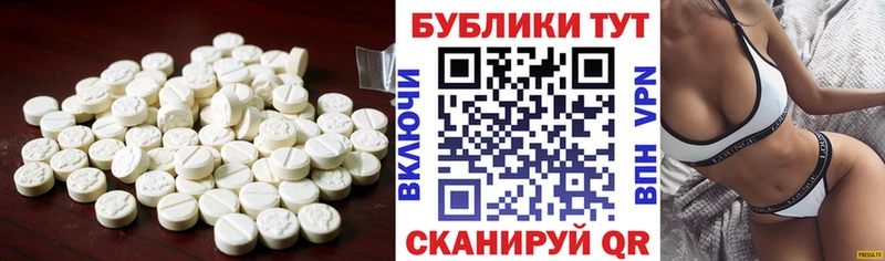 Ecstasy 250 мг  Купить закладки  Мыски 
