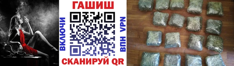 Купить где  Мыски  Гашиш Изолятор 