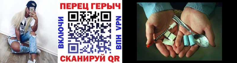 Купить закладки  Мыски  ГЕРОИН хмурый 