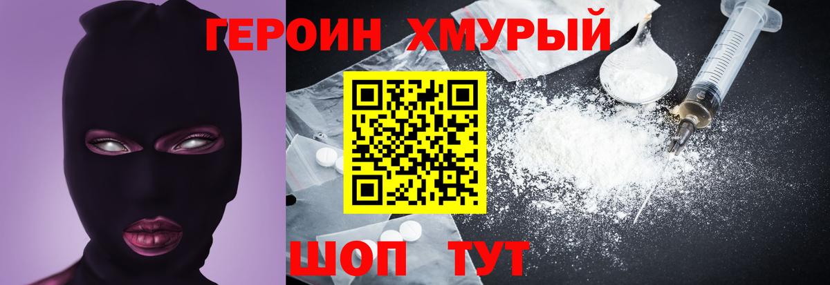 Мыски  Cocaine  Бошки Шишки  Мефедрон   Гашиш  МЕФ кристаллы 