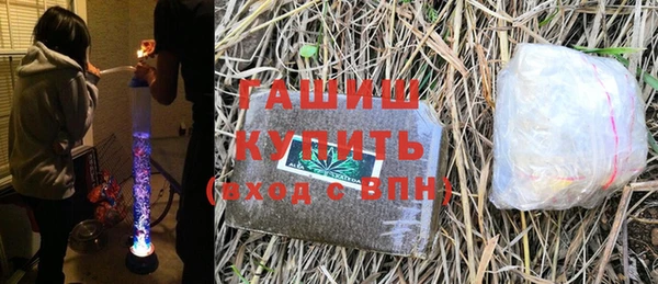кристаллы Медногорск