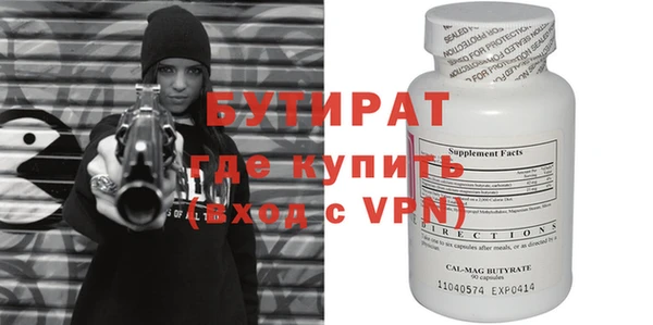 амфетамин Медвежьегорск