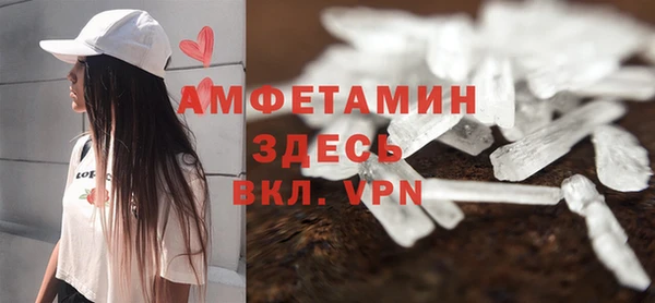 кристаллы Медногорск
