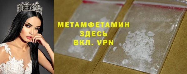 кристаллы Медногорск