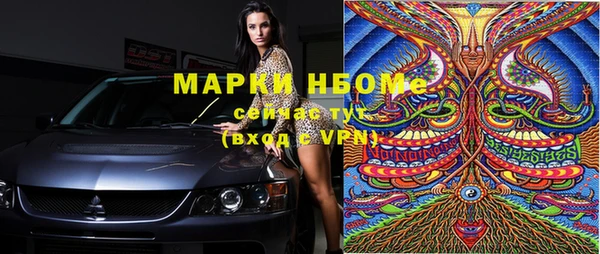 бошки Михайловка