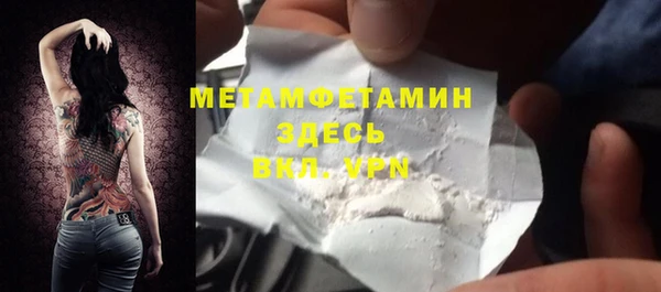 ПСИЛОЦИБИНОВЫЕ ГРИБЫ Михайловск