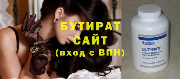 амфетамин Медвежьегорск