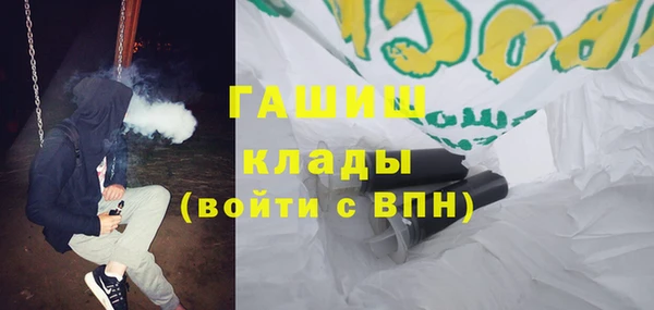 амфетамин Медвежьегорск