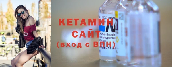 ПСИЛОЦИБИНОВЫЕ ГРИБЫ Михайловск
