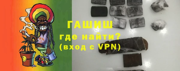 амфетамин Медвежьегорск