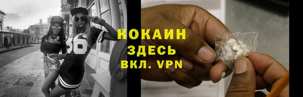 амфетамин Медвежьегорск