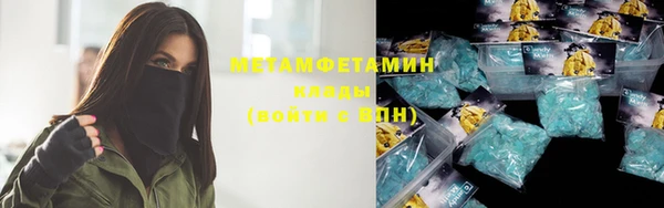 дистиллят марихуана Мегион