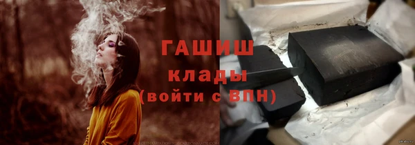 амфетамин Медвежьегорск