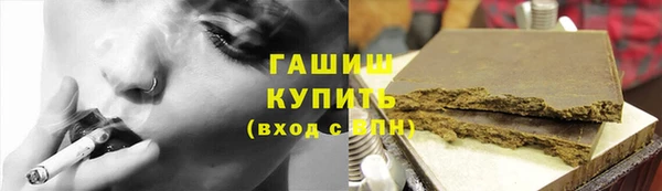 амфетамин Медвежьегорск