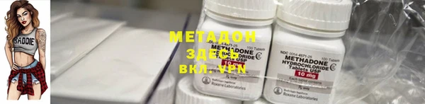 дистиллят марихуана Мегион