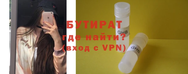 бошки Михайловка