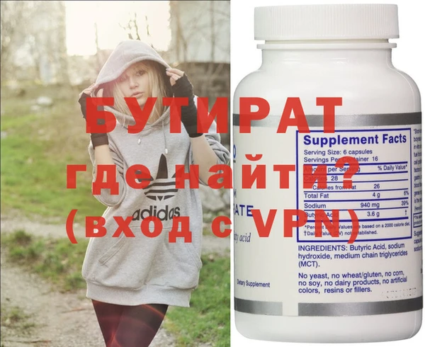 ПСИЛОЦИБИНОВЫЕ ГРИБЫ Михайловск