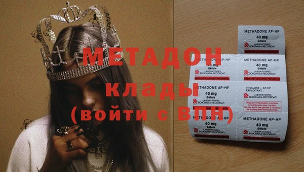 дистиллят марихуана Мегион