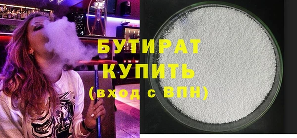 дистиллят марихуана Мегион
