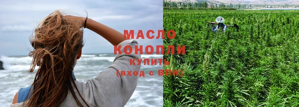 дистиллят марихуана Мегион