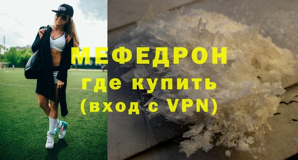 кристаллы Медногорск