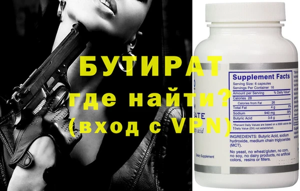дистиллят марихуана Мегион