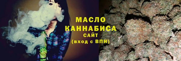 ПСИЛОЦИБИНОВЫЕ ГРИБЫ Михайловск