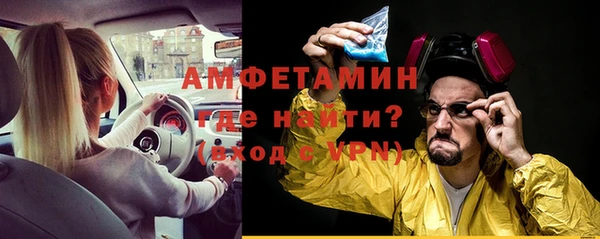 кристаллы Медногорск