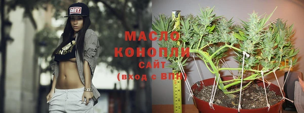 дистиллят марихуана Мегион