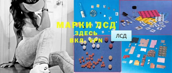 амфетамин Медвежьегорск
