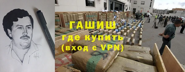 кристаллы Медногорск
