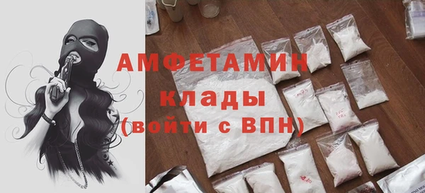 кристаллы Медногорск