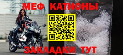 тгк Балаково