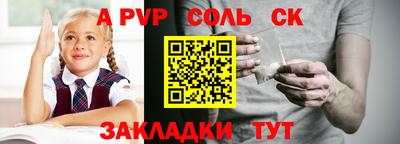 Альфа ПВП Камышлов