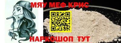 дживик Кандалакша