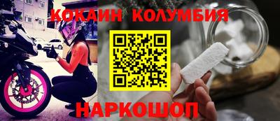 прущий лед Балашиха