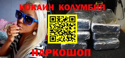 соль курить ск Канаш