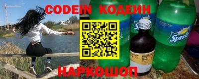 Альфа ПВП Камышлов