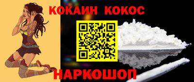 соль курить ск Канаш
