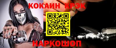 Альфа ПВП Камышлов
