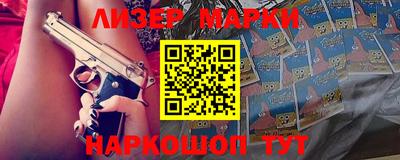 прущий лед Балашиха