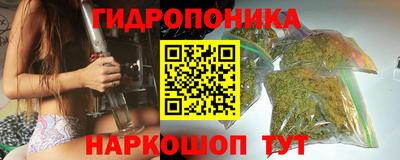 прущий лед Балашиха